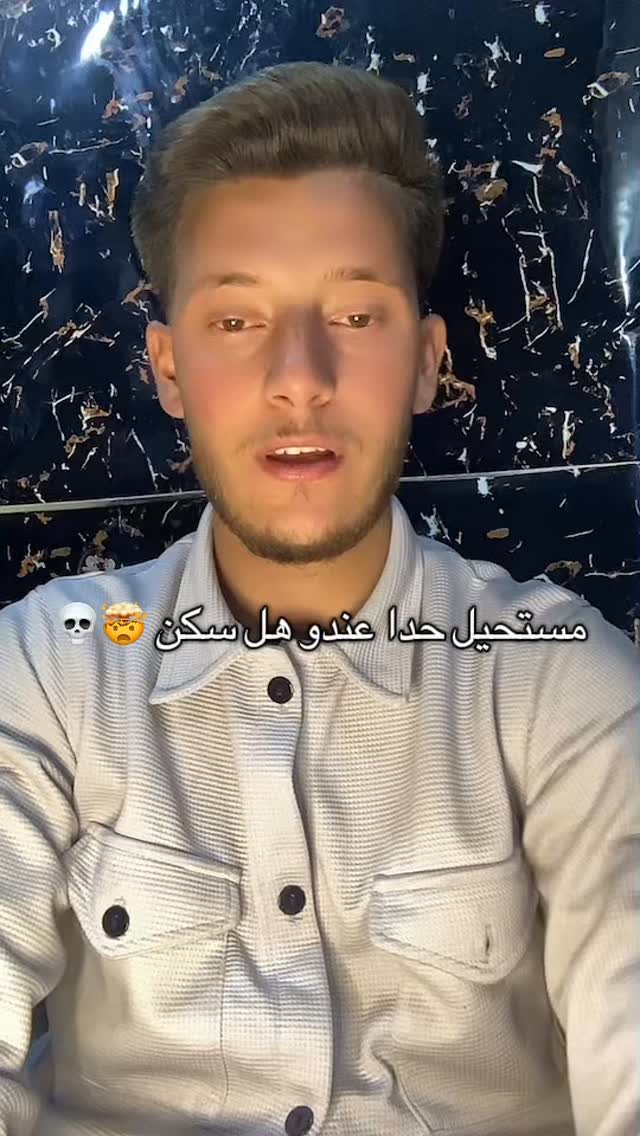 مستحيل حدا عندو سكن شودكن بعلم بلدك 💀#foryou #explore #pubgmobile #ببجي ...