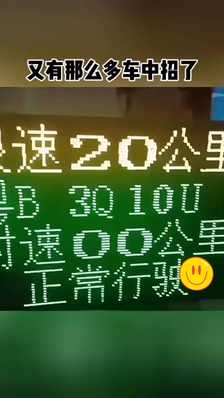 這可真是一條淘金之路啊 #搞笑配音[話題]# #搞笑視頻 #funnyreels #搞笑 #funny | 天天笑一笑 | Facebook
