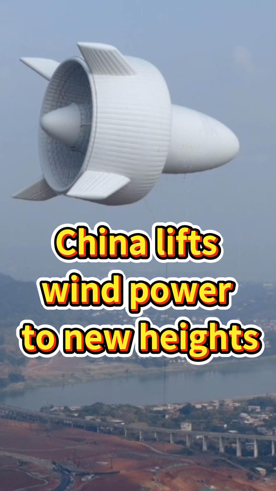 In Yibin, a megawatt-level S2000 airborne wind energy system was ...