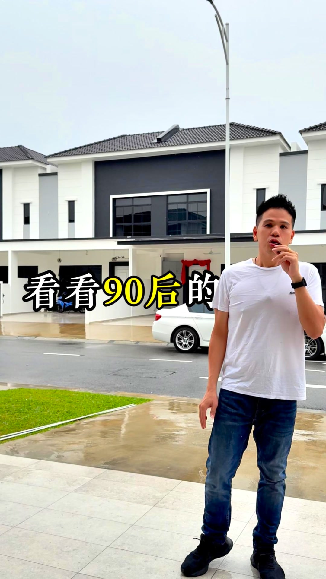 他们的故事，我们的设计 | 一个专属于90后的暖心归栖 屋主是一对90后的🎎年轻夫妇。他们的生活理念很清晰：不要繁杂，只要恰到好处的质感与舒适 ...