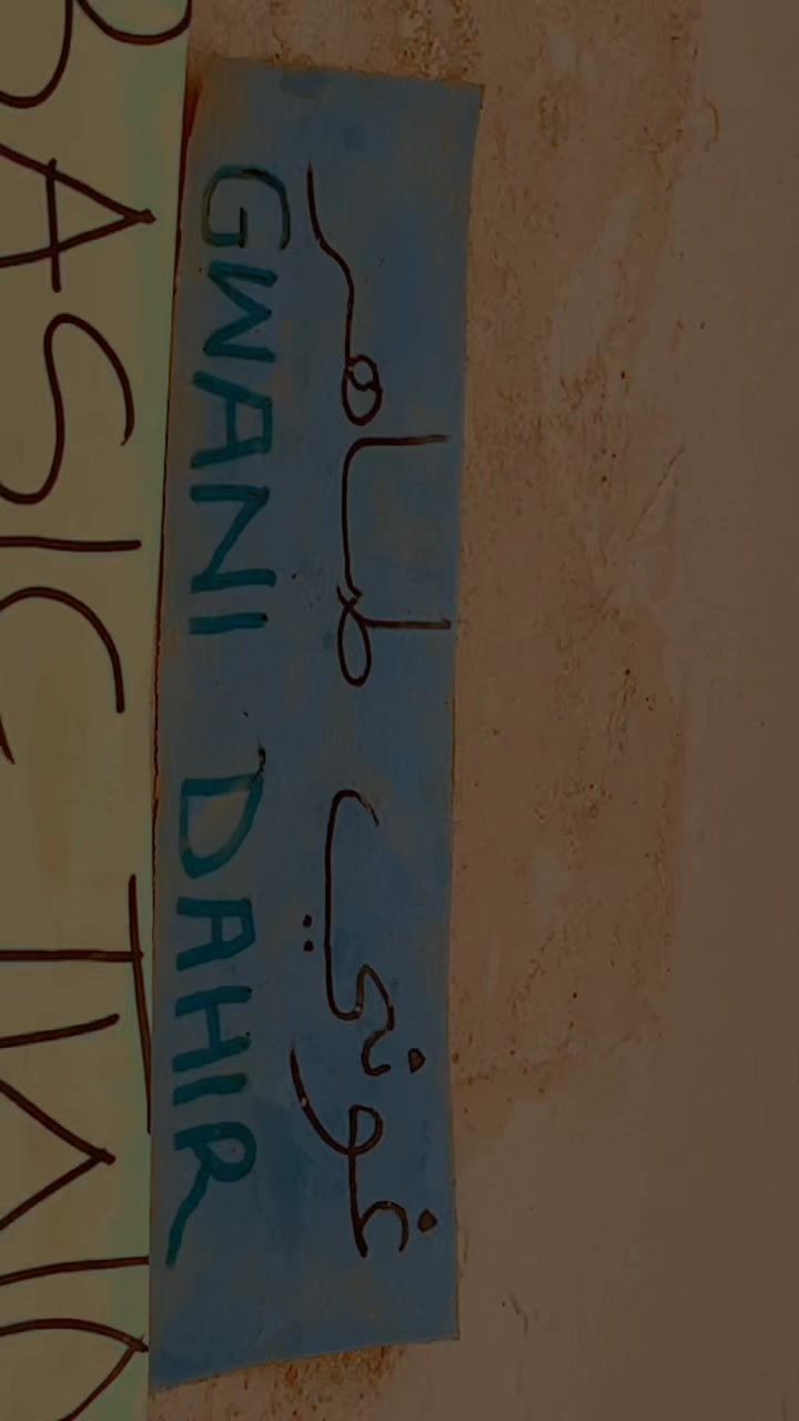 Assalamu alaikum, bahaushe Yana cewa Idan baka san Gari ba to saurari