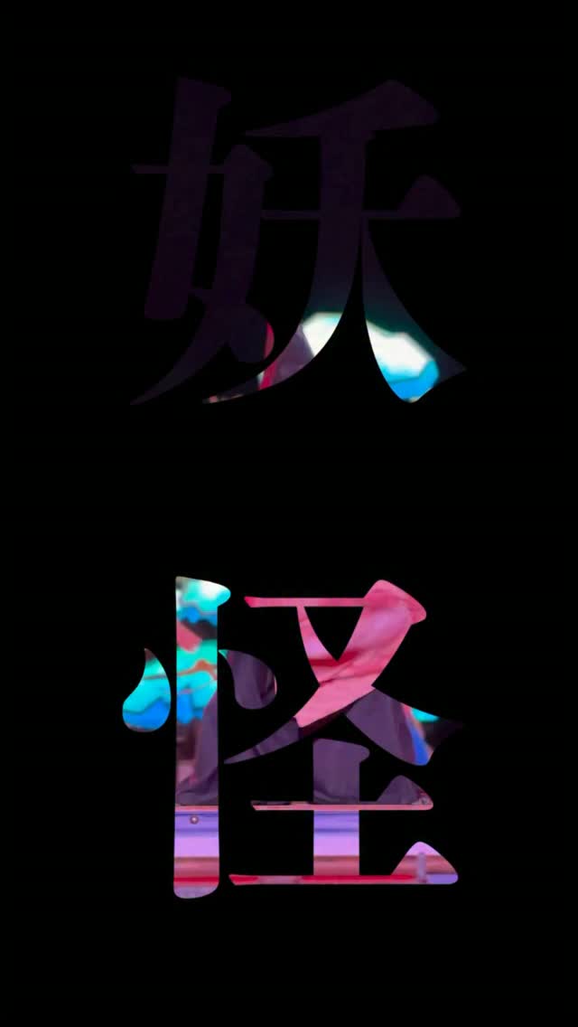 神様はじめました×東映太秦映画村」が本日スタート！人気アニメと映画