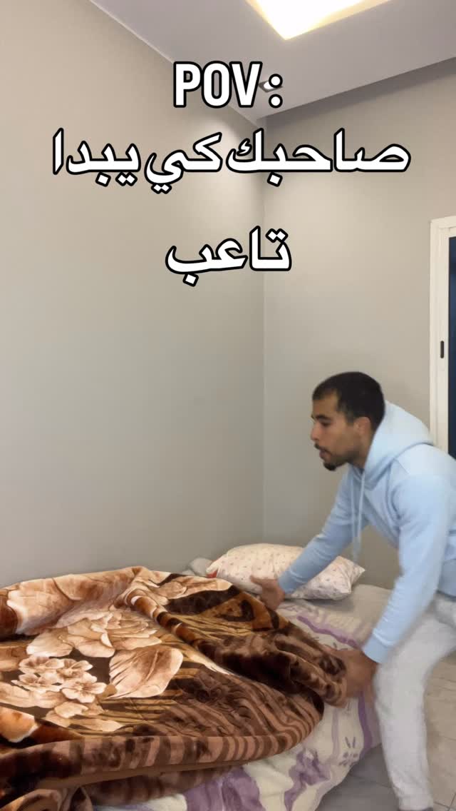 ديما راقد 🤣🤣 | Zayn Sallemi | Facebook