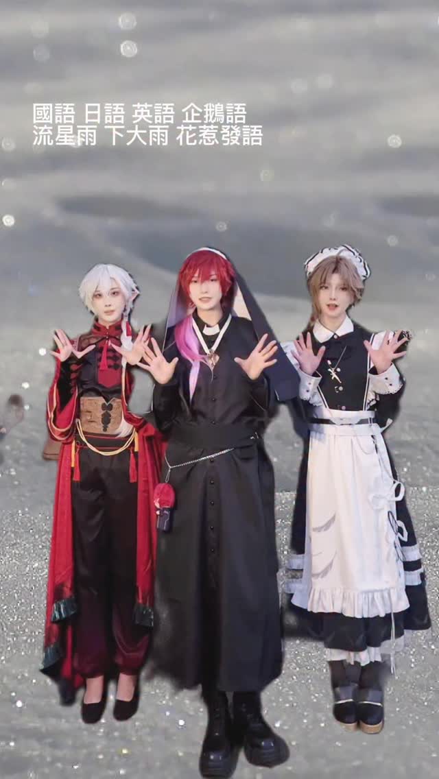 KPop Demon Hunters Jinu @tsun_mikoto Romance @hellxgaze Baby ...