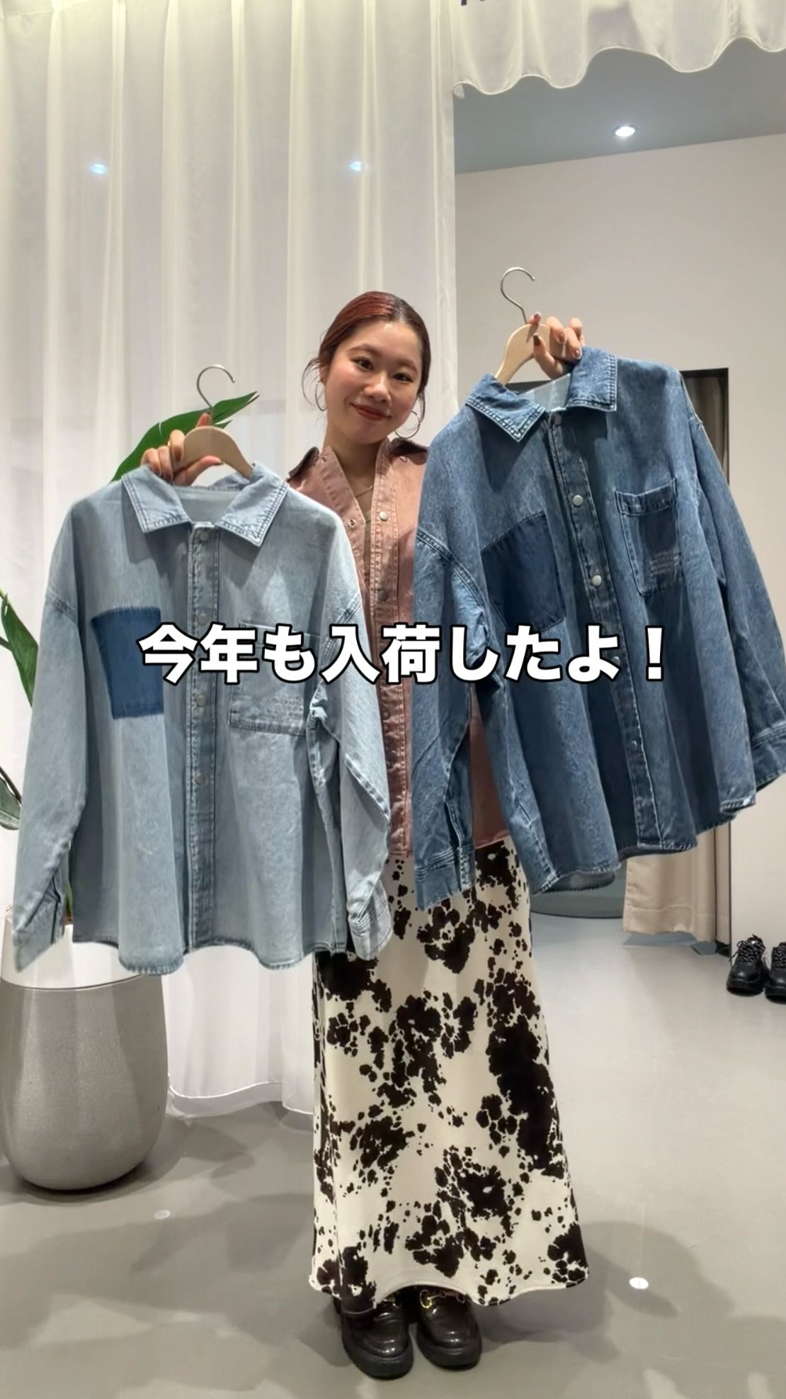 一癖デザインで差をつけ?? LEPSIMのデニムシャツ?✨ 着るだけ決まる 