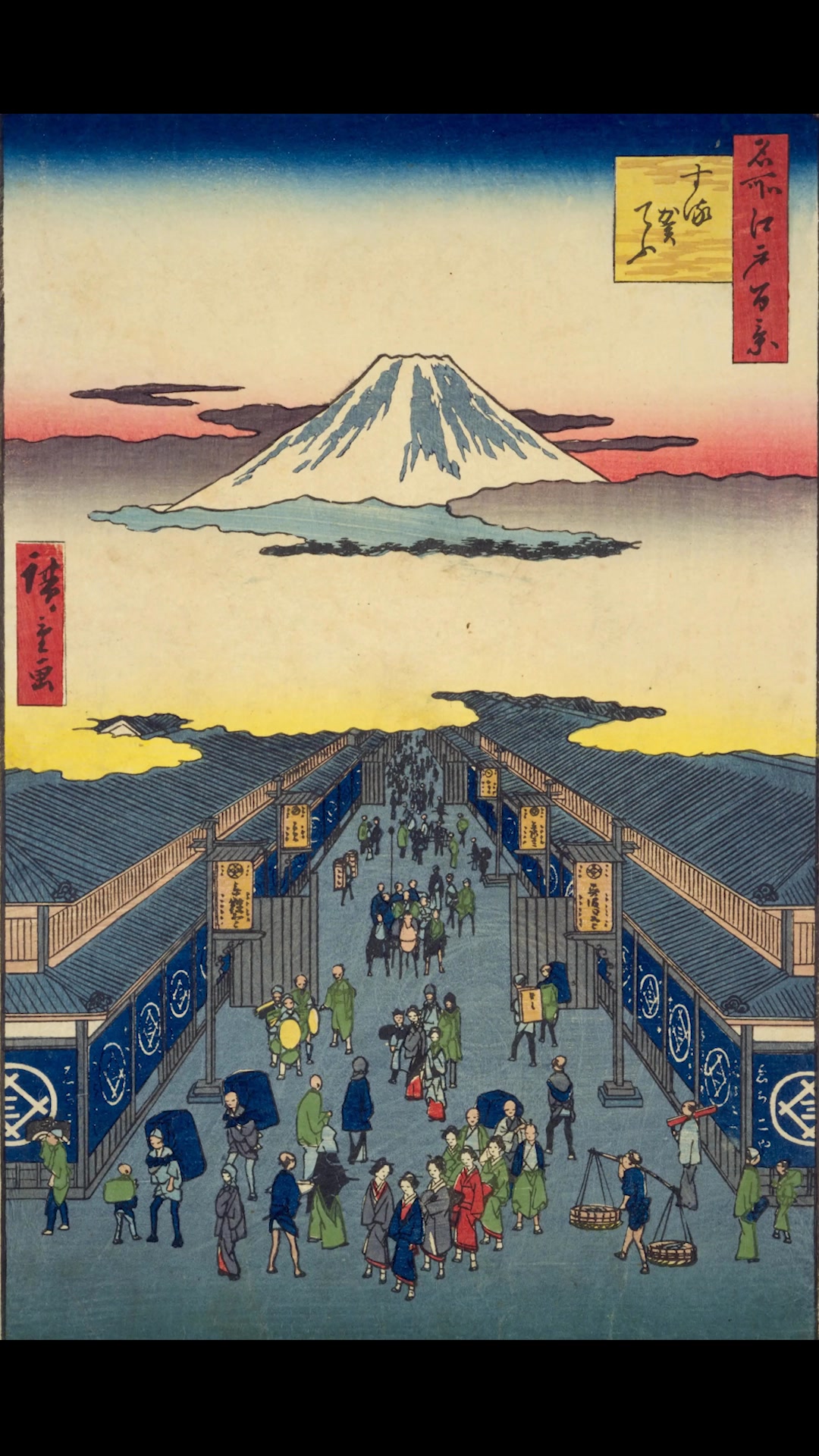 Ukiyo-e is a traditional Japanese art form that flourished during the ...