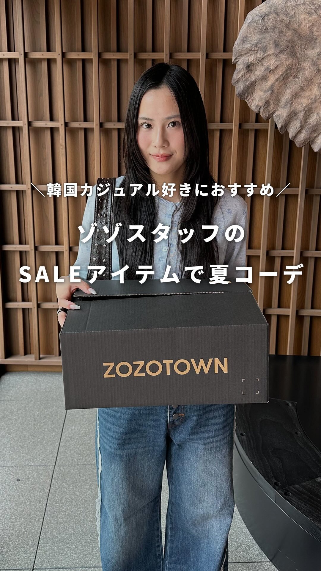 ZOZOTOWN (@zozotown) • Facebook