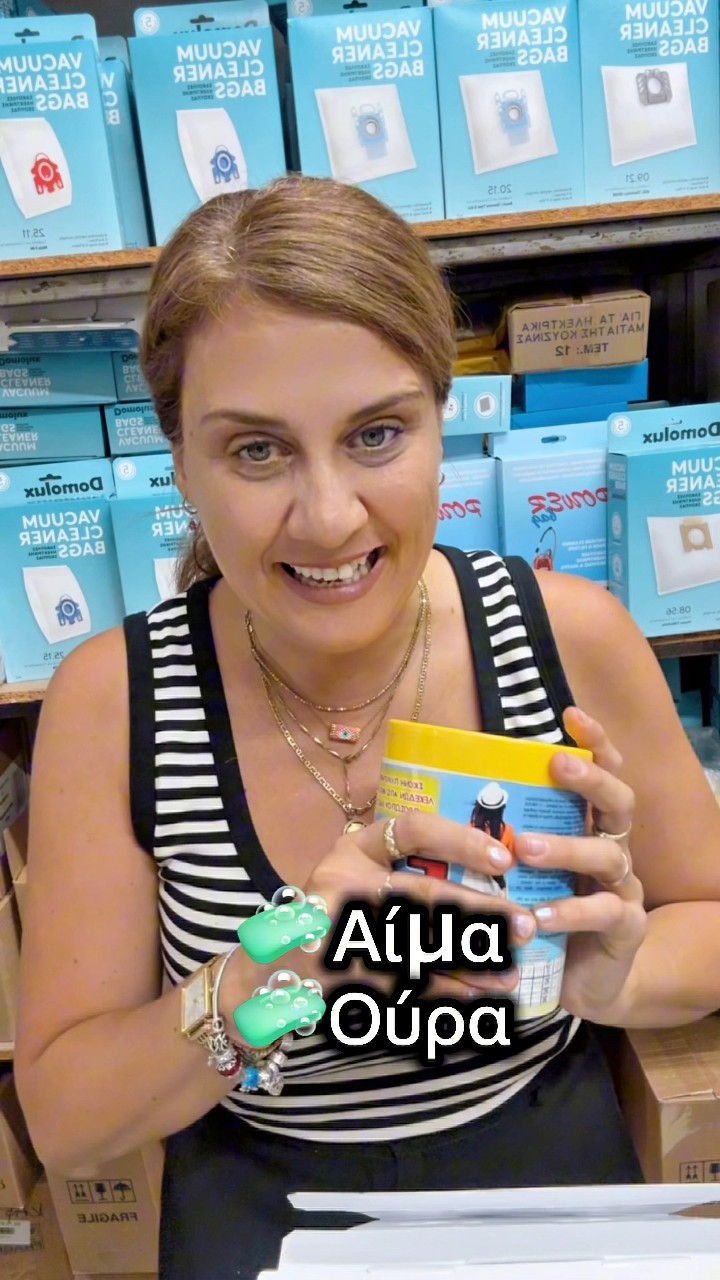 🙋🏼‍♀️θα τα βρεις👉 https://konstantinidis-antallaktika.gr/product ...