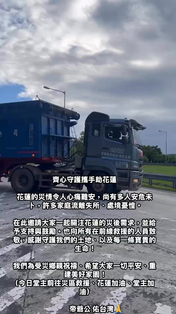 蘆洲三元玄聖會