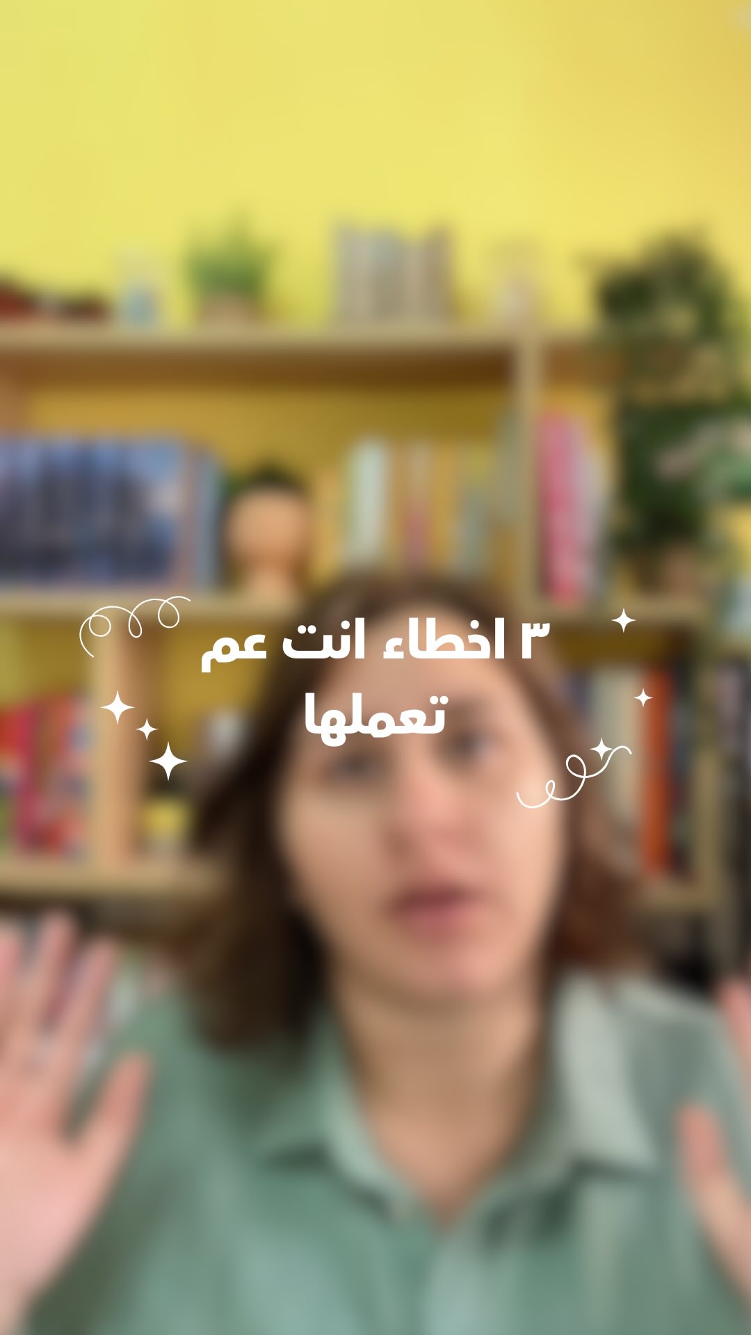 انجليزي مع جوانا