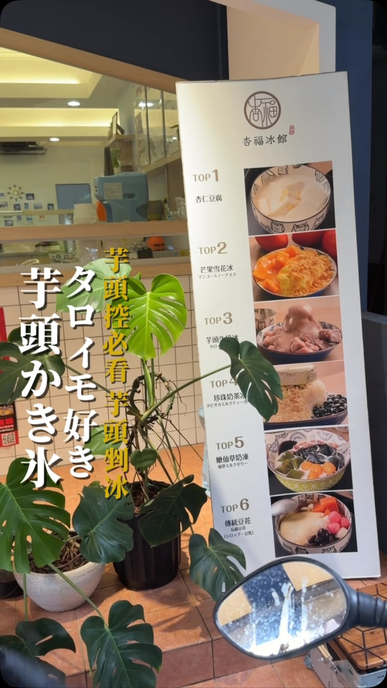 近く の かき氷 屋 さん