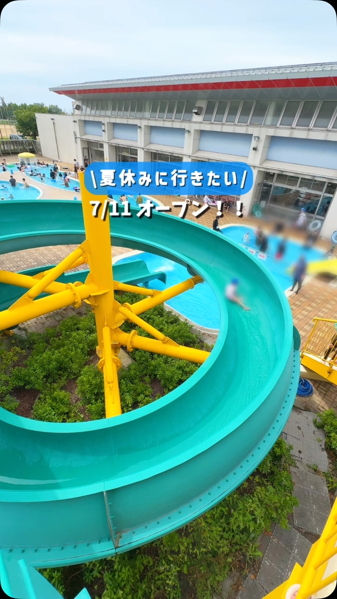 鶴来 b&g 海洋 センター クレイン プール