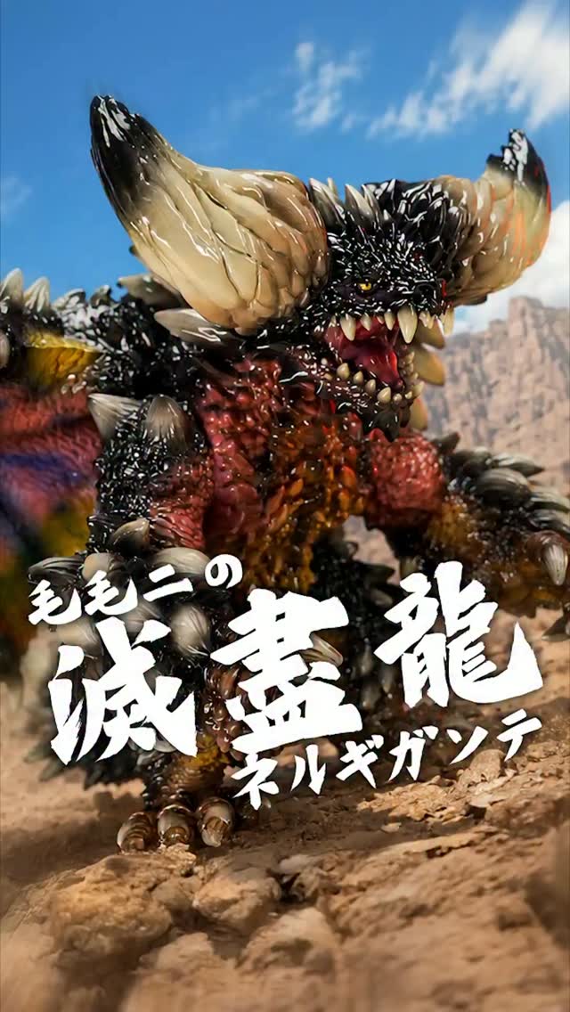 滅盡龍來啦！毛毛二本週日本WF強勢登場～ Momoco Studio（毛毛二） 放