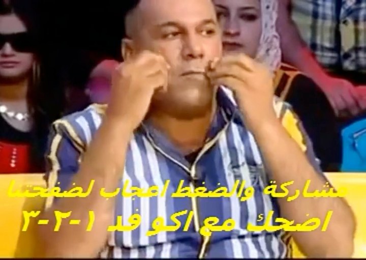 نكته معزمين عدنا 😂🤣#ضحك_مستمر #تحشيش_عراقي | اضحك مع اكو فد 1-2-3 ...