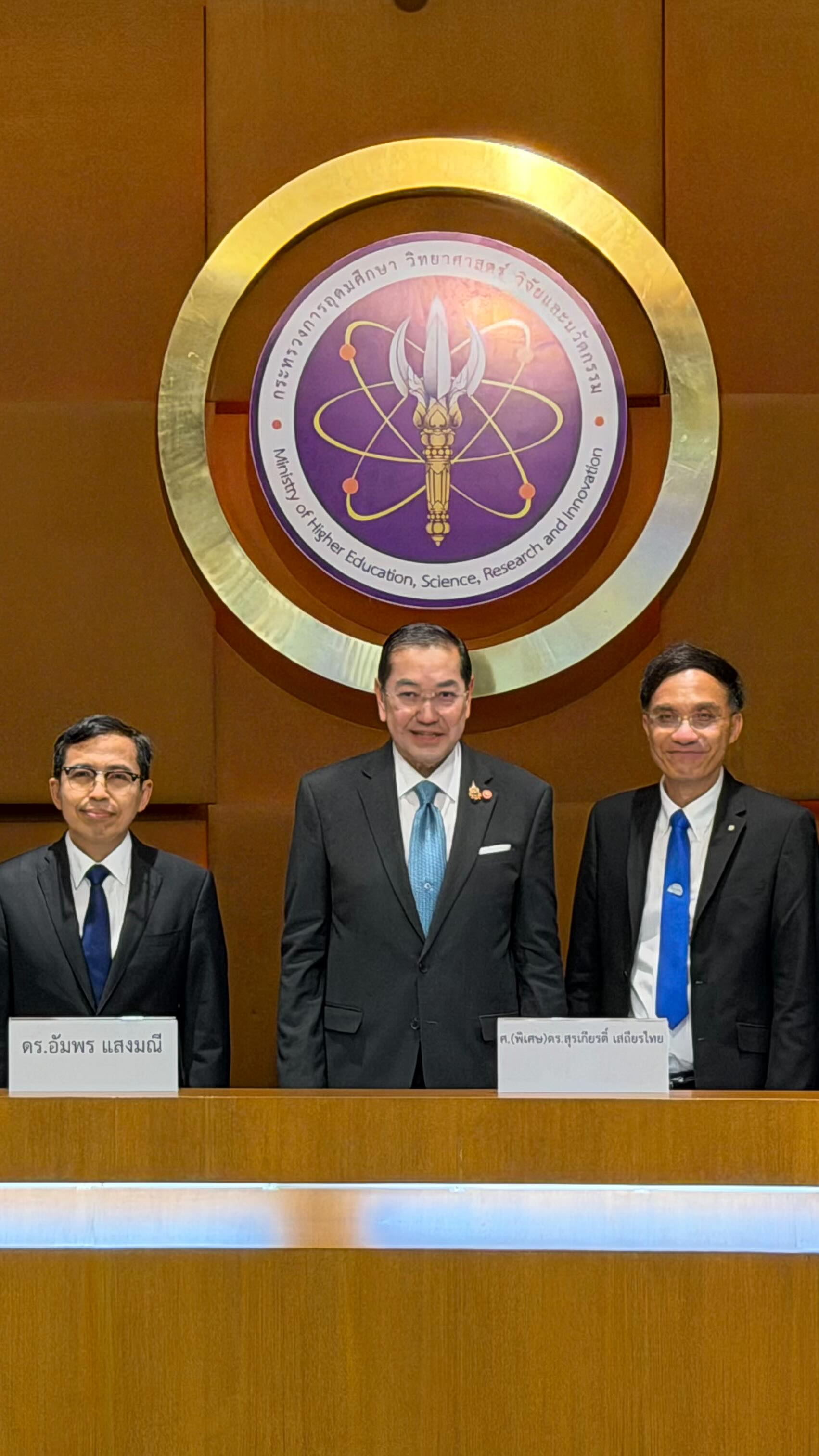 ปาฐกถาพิเศษ เรื่อง ”The new Global Order Unveiled Trends ...