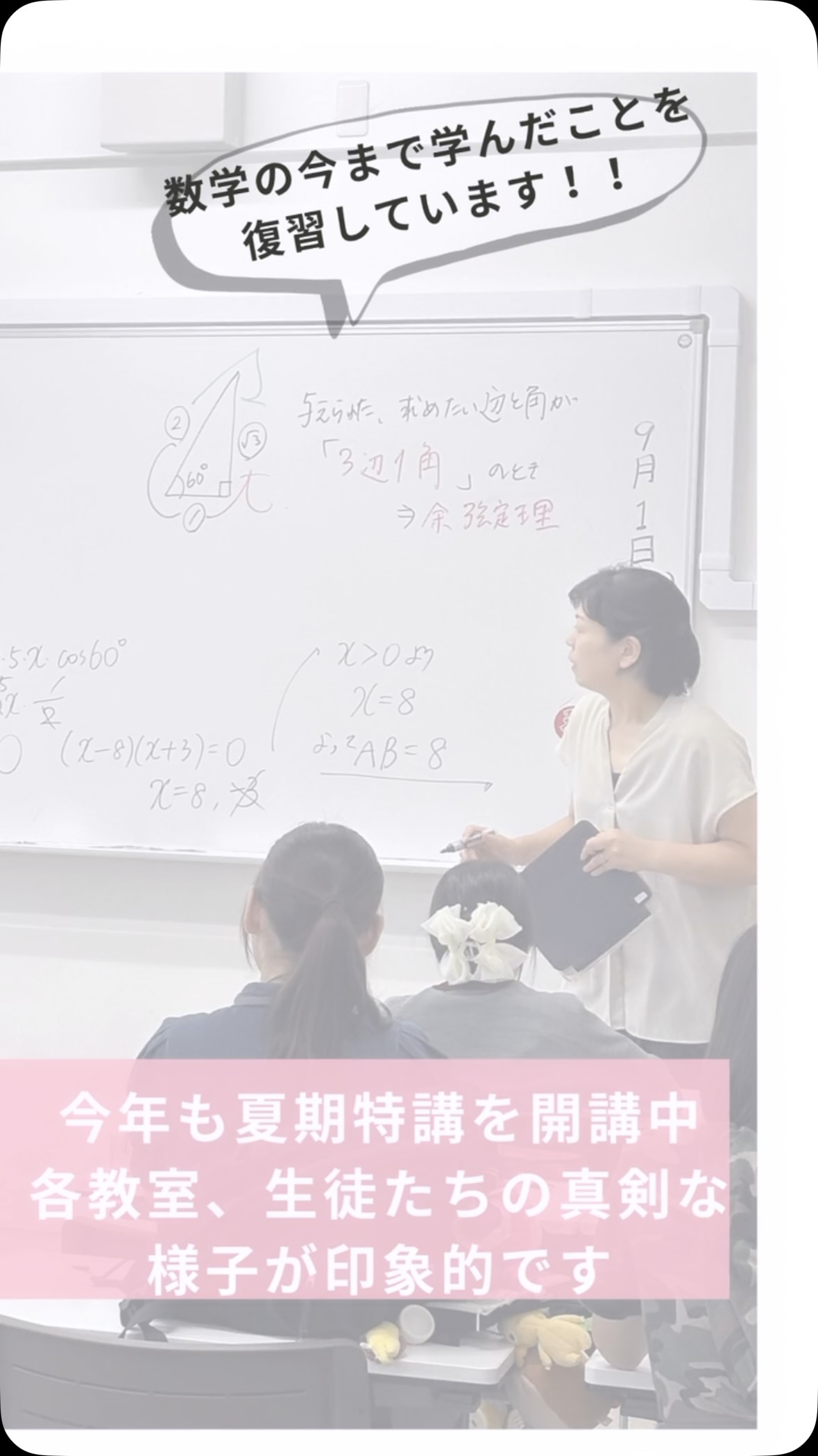 北鎌倉女子学園中学校高等学校 (@KitakamakuraGirlsSchool) • Facebook