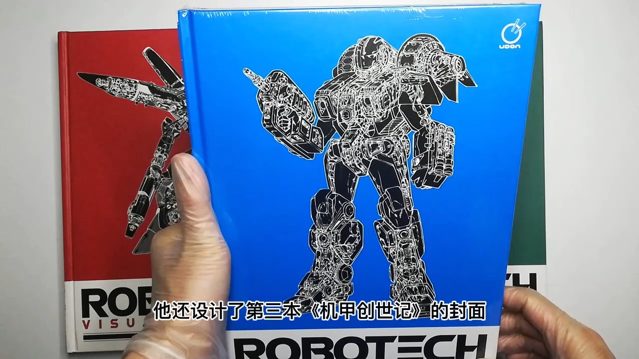 The #Robotech Union China takes a look inside the #Robotech Visual