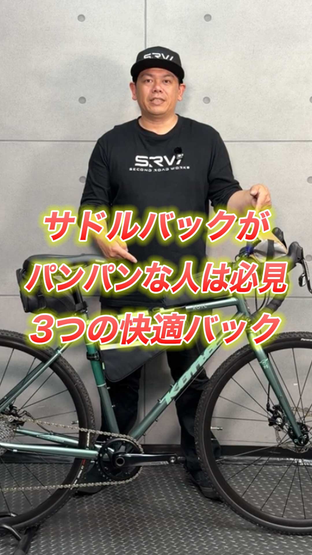 16インチ（取扱説明書・輪行バッグ付き） 折りたたみ自転車 ♥無印良品