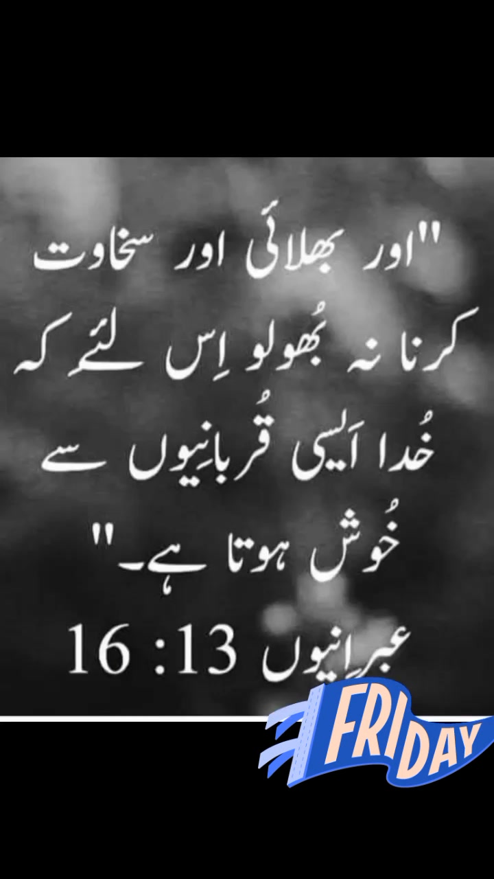 Good evening friends God bless you all Please react if you like this ...