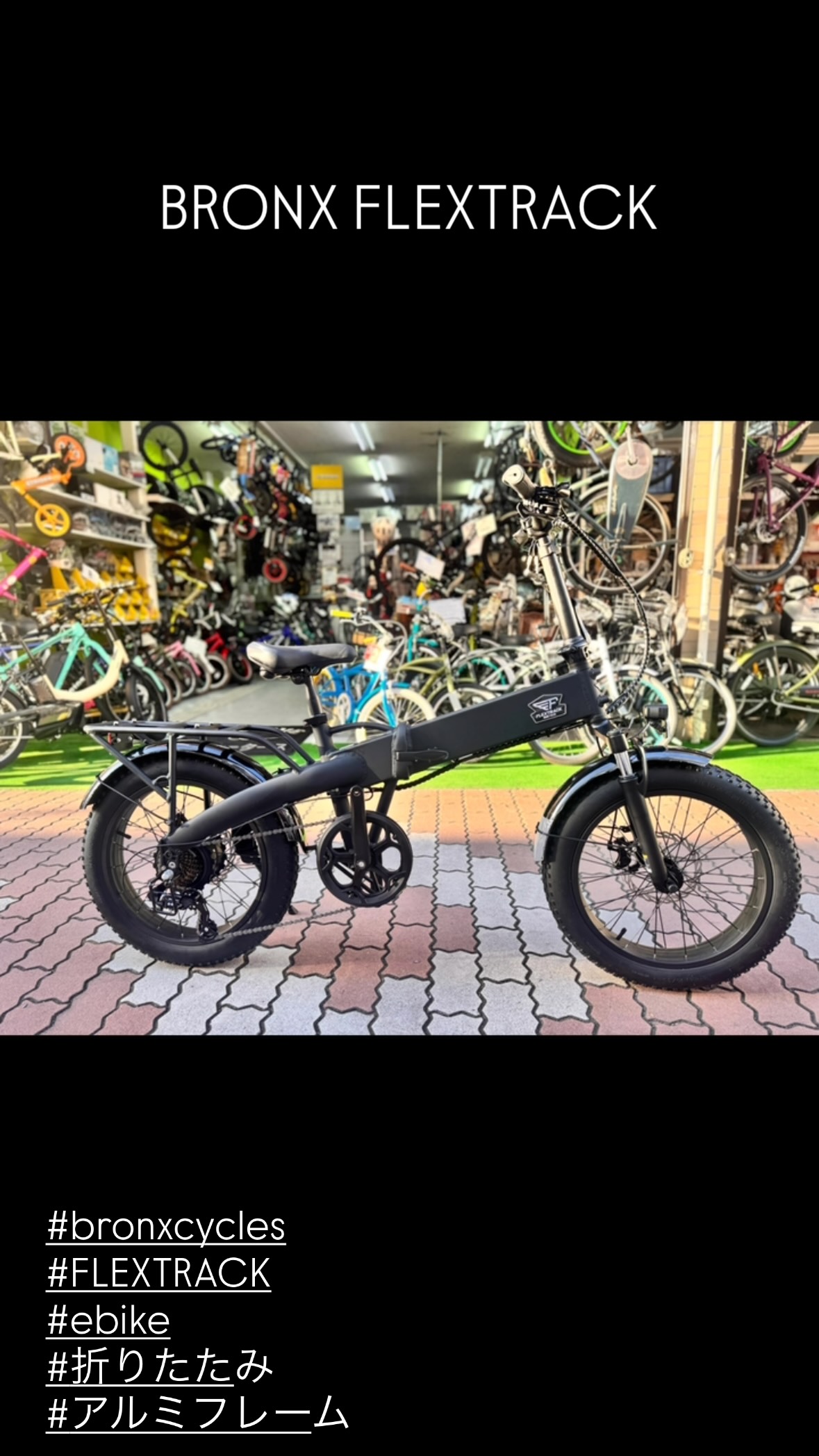 スーパーストライダー 20インチ ブルー 入荷しました(^-^)v 親子で