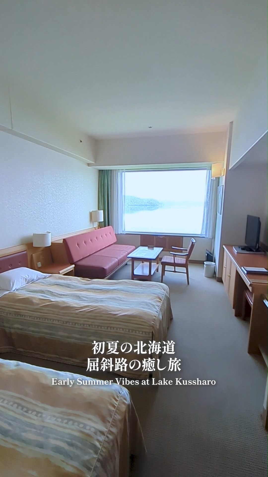 屈斜路プリンスホテル / Kussharo Prince Hotel | Kawakami-gun Hokkaido