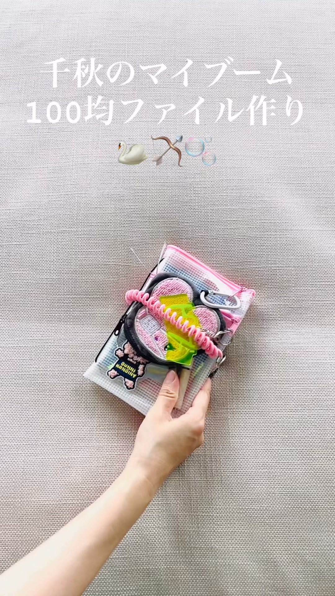 千秋 (@chiaki7777777) • Facebook