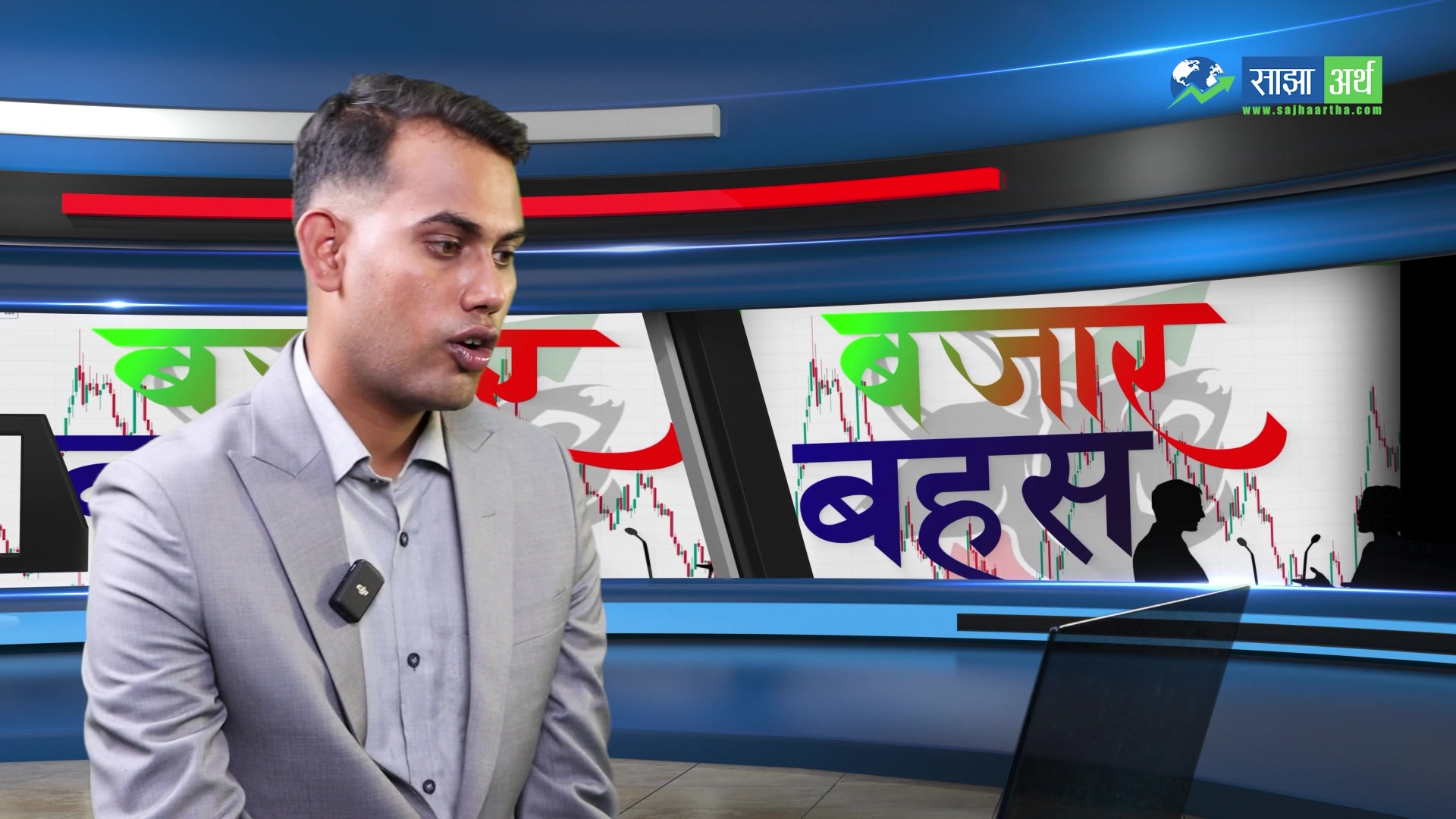 Peer Analysis कसरी गर्ने? #sajhaartha #NEPSE #sharemarket