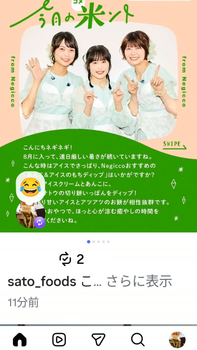S ・F) 白石麻衣 クリスマスカード メッセージカード 2014 Merry