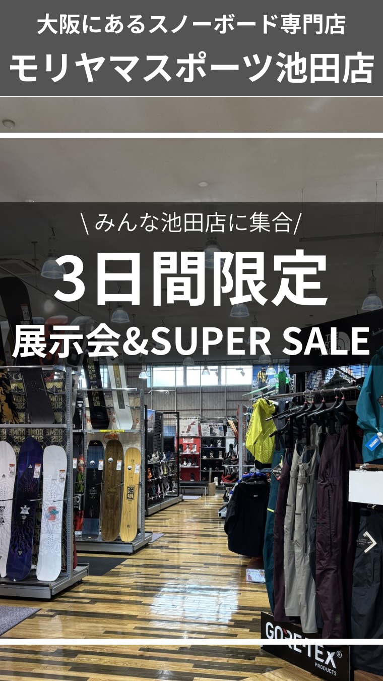 モリヤマ スポーツ 池田 店