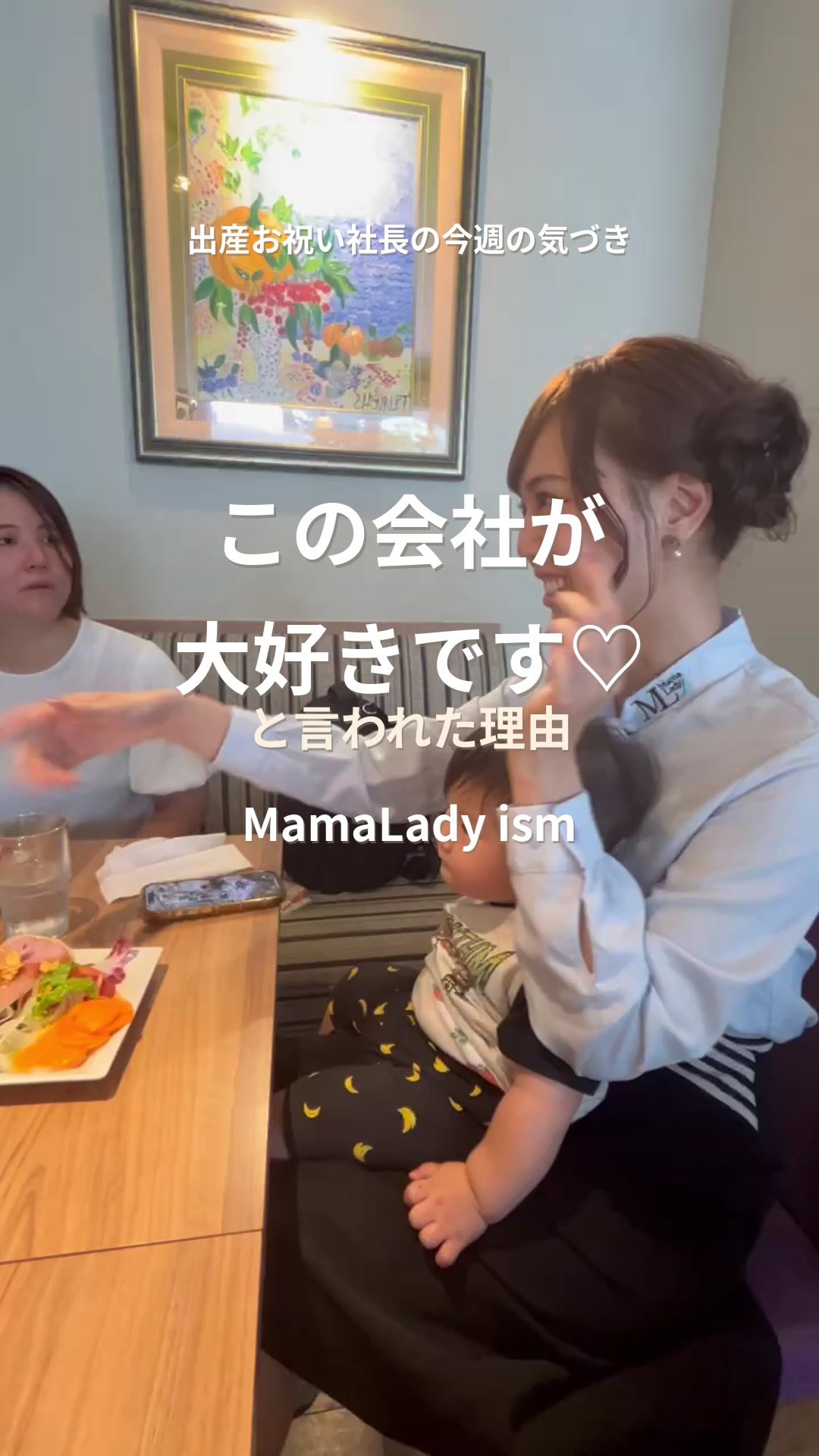 Nana Akaishi (@mamalady7) • Facebook