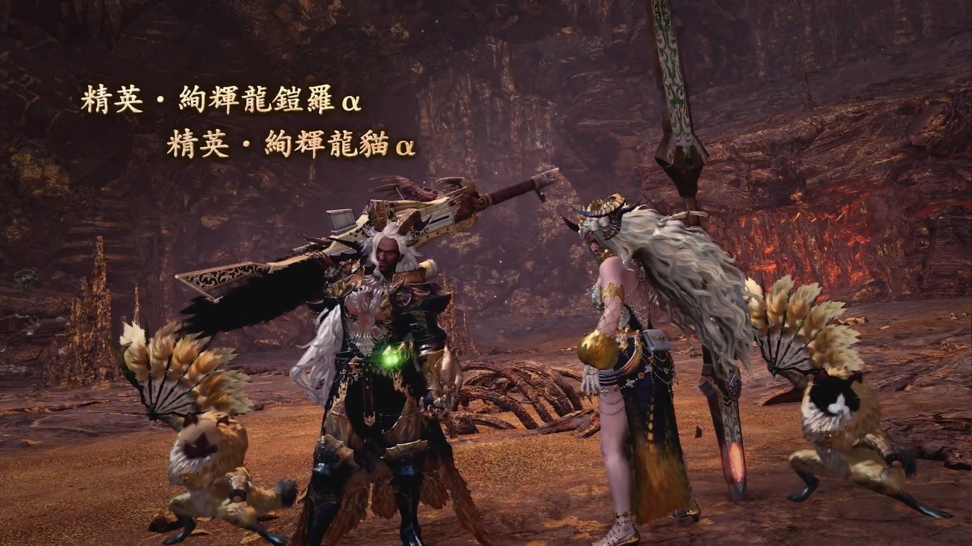 Capcom公開ps4 Xbox One Pc 魔物獵人世界iceborne 13 5版更新的介紹影片 該更新將於4月23日推出 主要包含內容有大師等級絢輝龍 歷戰王溟波龍 追加飾物 追加髮型等 By Nmia 尼未亞