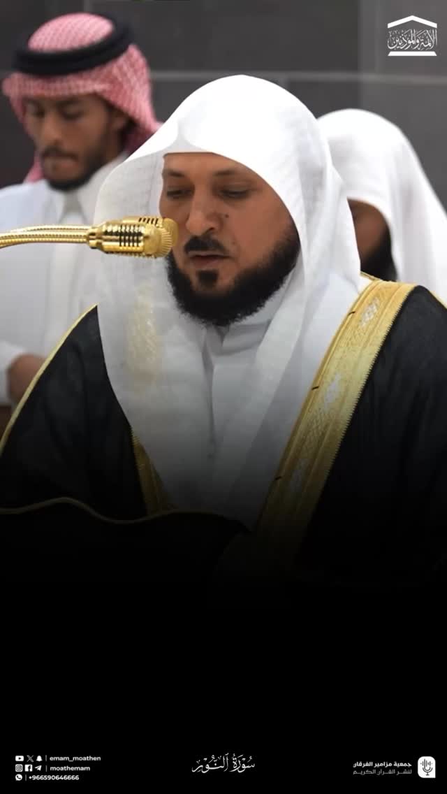 ﴿وَمَن لَّمۡ یَجۡعَلِ ٱللَّهُ لَهُۥ نُورࣰا فَمَا لَهُۥ مِن نُّورٍ﴾ # ...