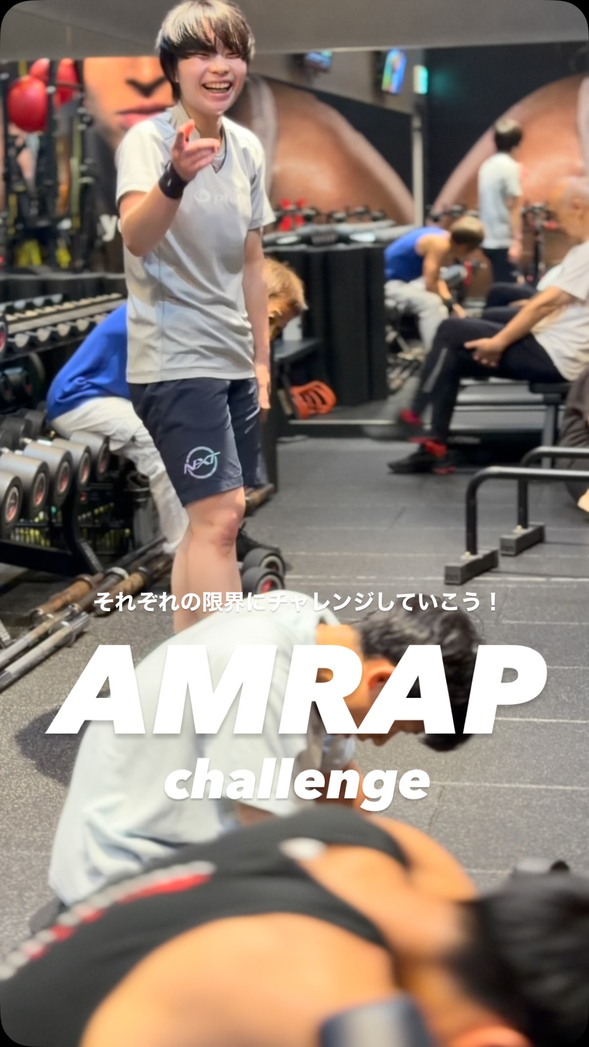 結果を出したいなら、先ずは筋肉に刺激を💪 #radicalpower