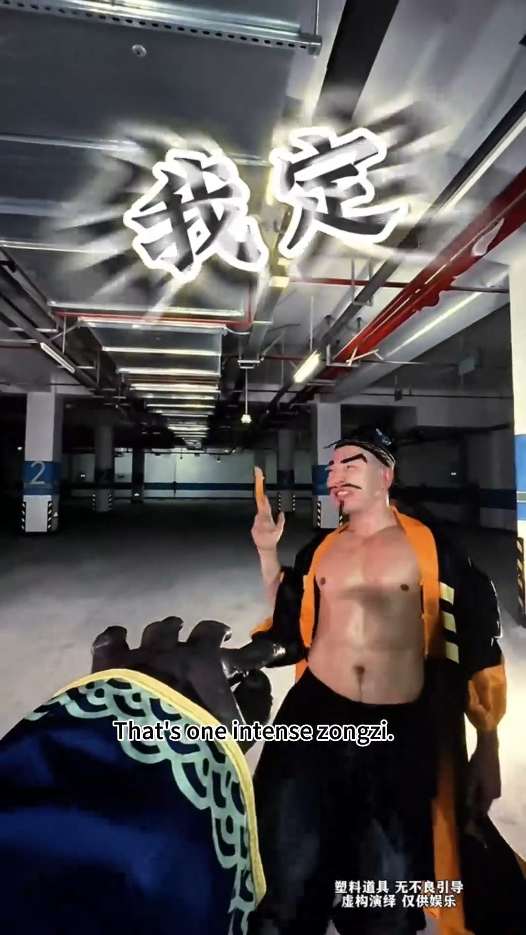 阳大大