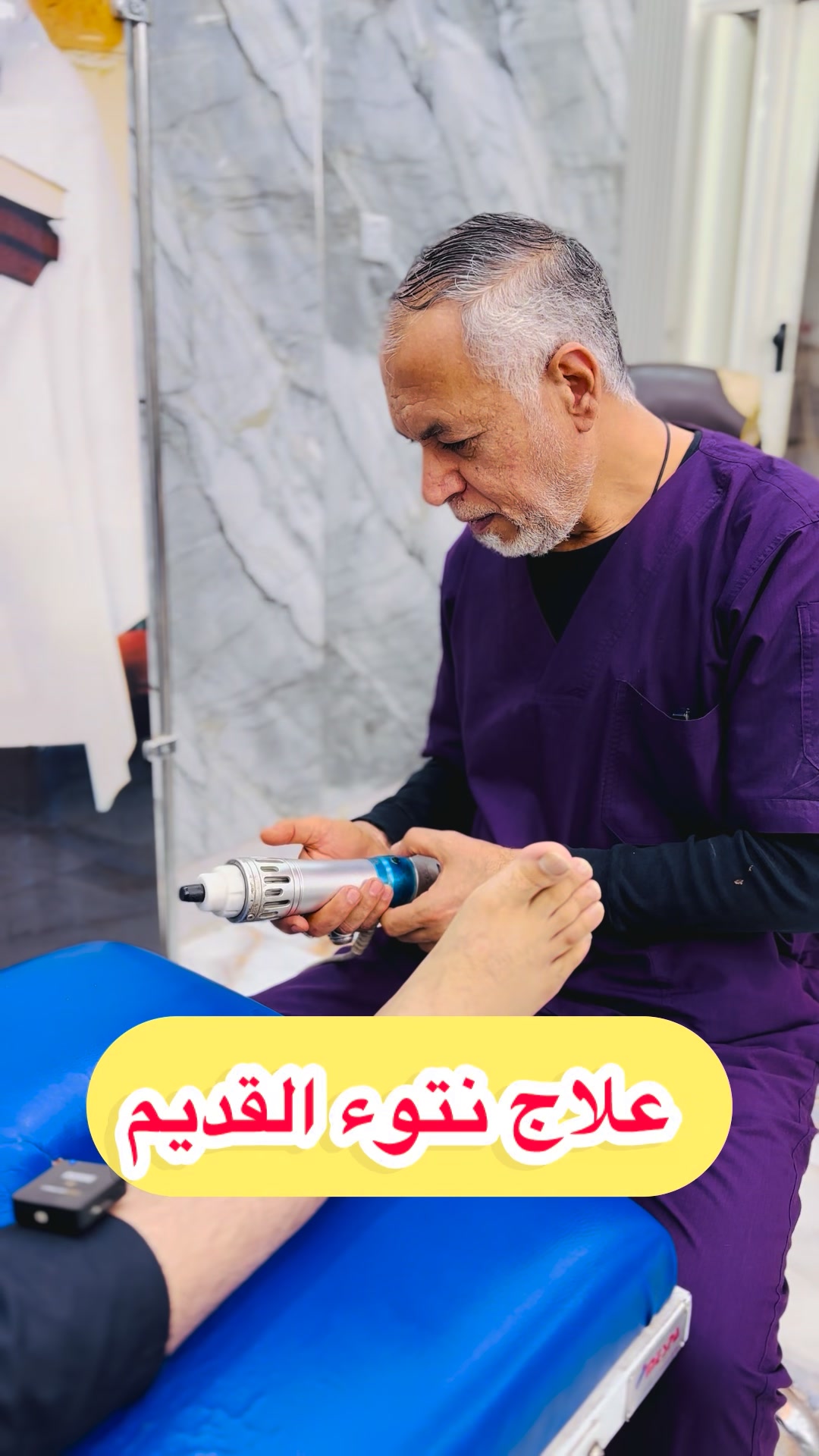 علاج نتوء القدم #المعالج_الحركي_ابوحيدر | مركز الصدرين للعلاج الطبيعي ...