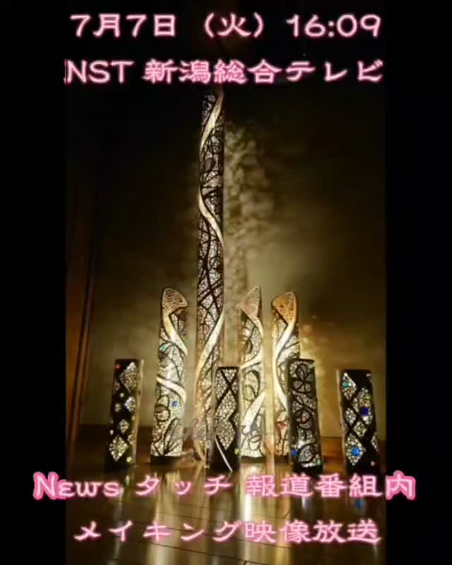 薬師堂温泉にあるめざましくん時計。 なんと、あの、加藤綾子アナの声