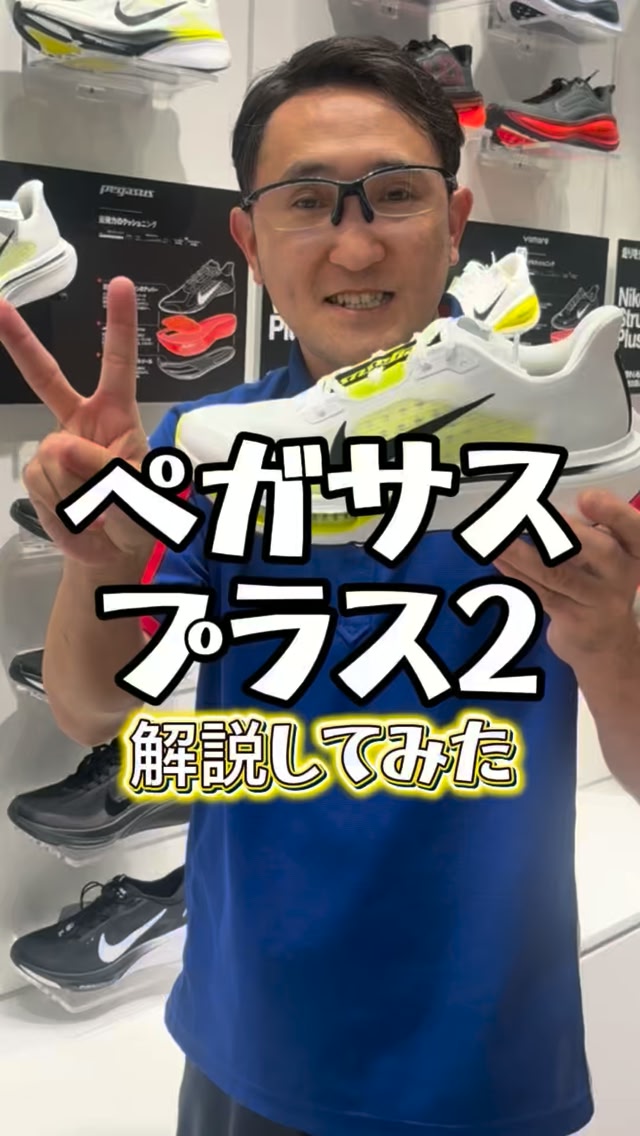 桃田賢斗選手使用で話題のバドミントンラケット、YONEX「アストロクス
