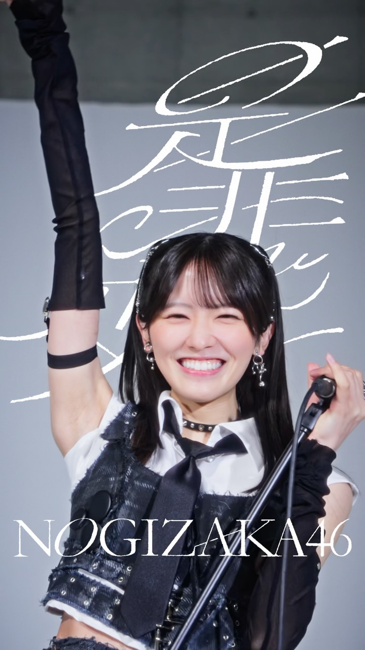 大越ひなの ✨　14th Anniversary 14周年記念 5種フルコンプ 13thBDL BD&DVD発売|14thBDL直前】 #大越ひなの ライブソロカット