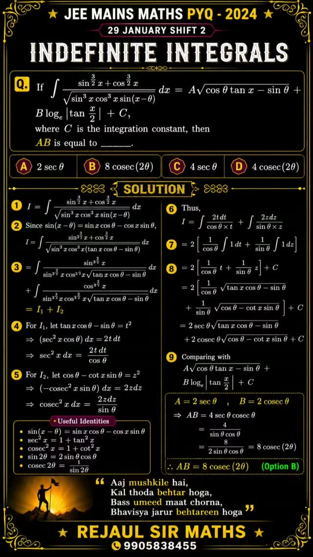 🎯 JEE MAINS MATHS PYQ (2026–2020) | INDEFINITE INTEGRALS | JEE