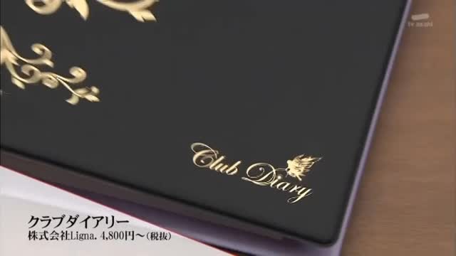 Club Diary（クラブダイアリー） (@ClubDiary) • Facebook