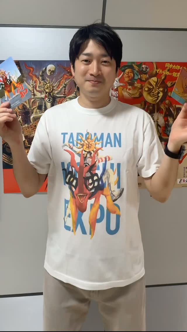 高知限定グッズを手に入れよう】 #タローマン高知大万博 高知限定