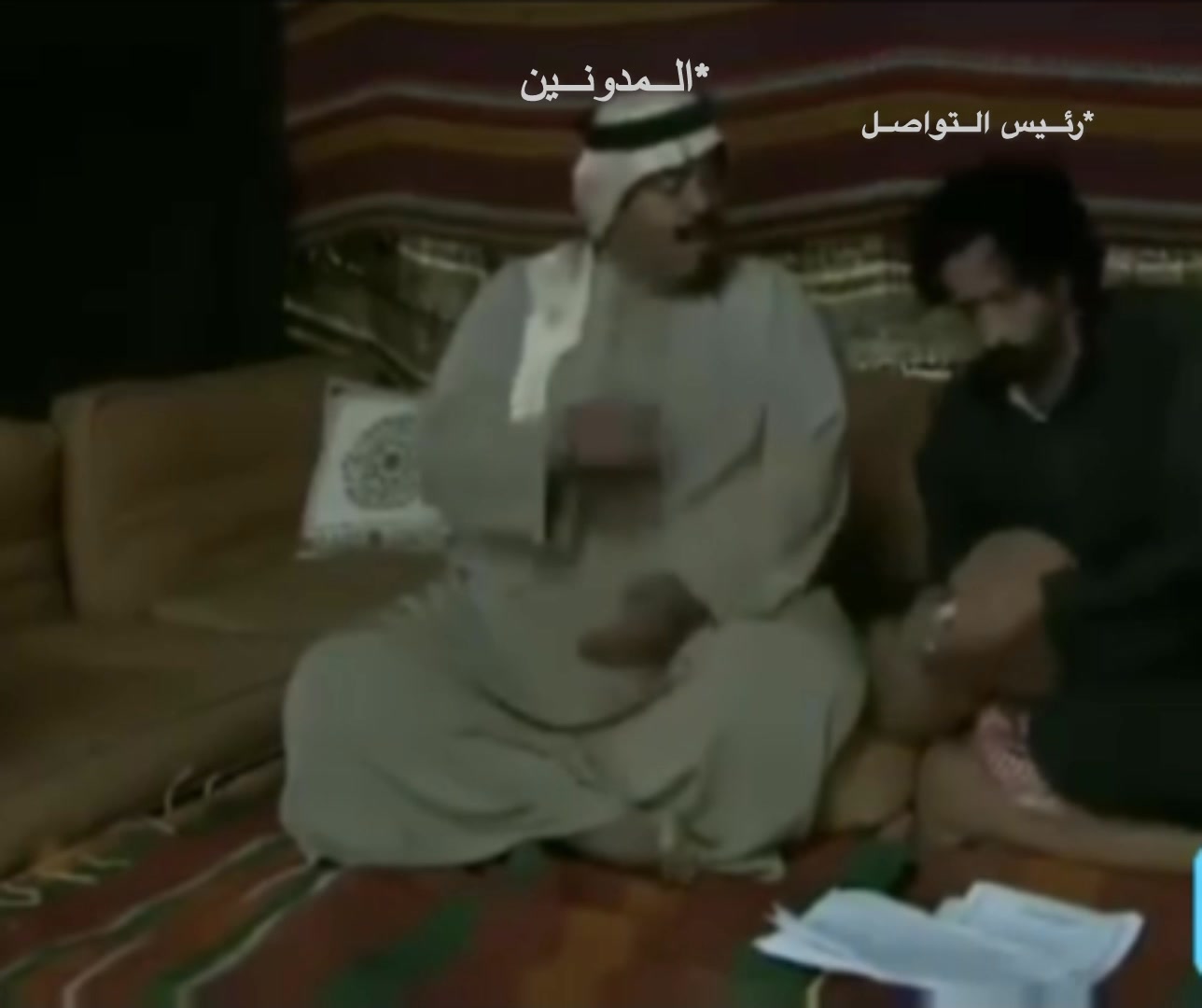تبا لك هههه | Jewdä Muhammad | Facebook