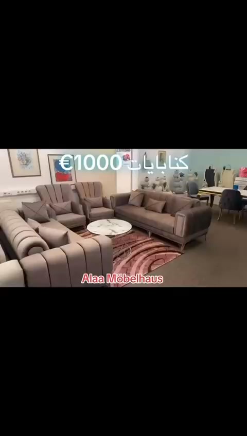 💥💥💥💥💥💥عرووووووض الشهر عند معرض Alaa Möbelhaus 💥💥💥💥💥💥 | Alaa Möbelhaus