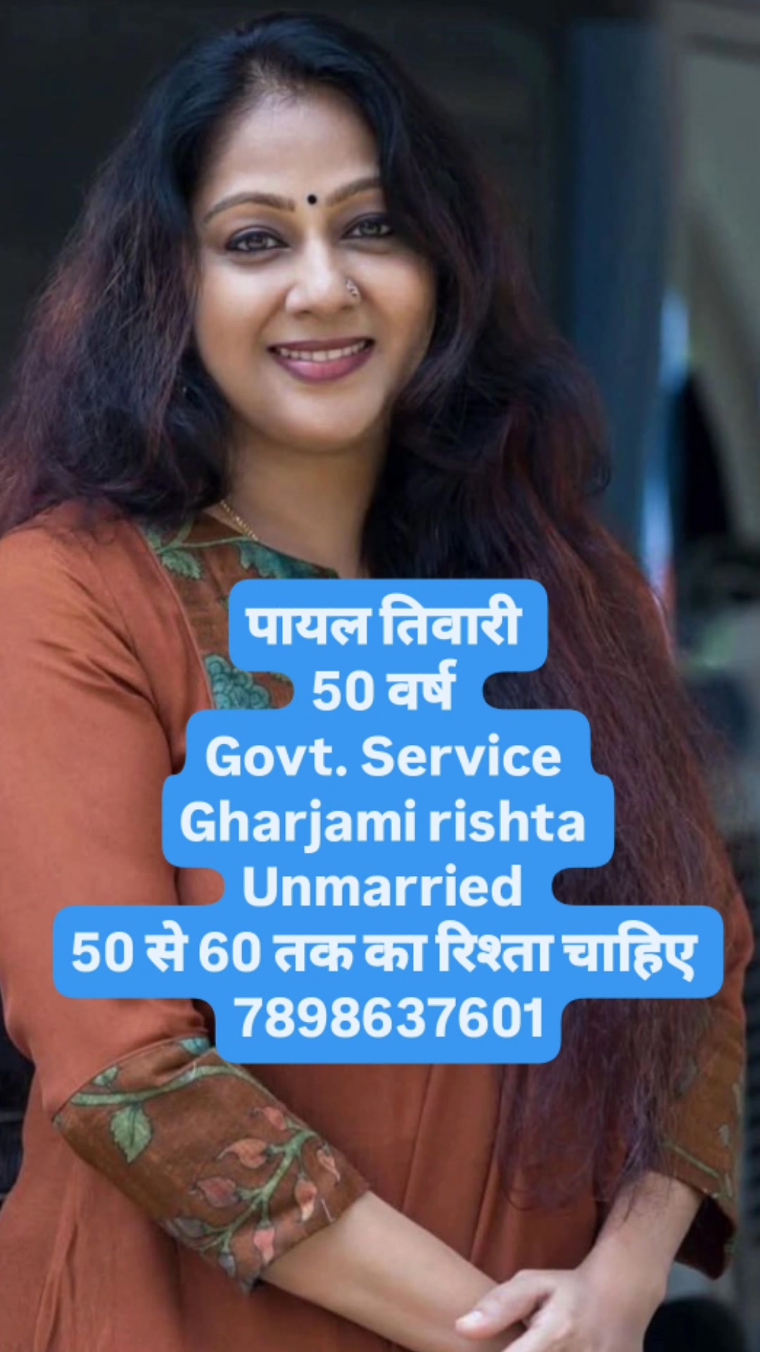 संपर्क करे 7898637601 | muskan rajput | Facebook