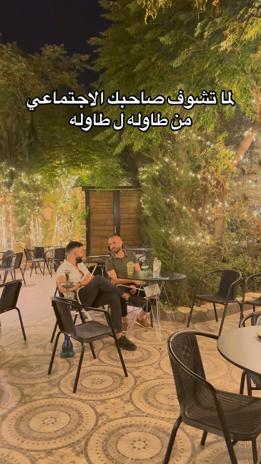 طيب انا شو اعمل اذا الناس بتحب تتعرف علي😂😂🫵🏻 . . . ‏#reels #fyp # ...