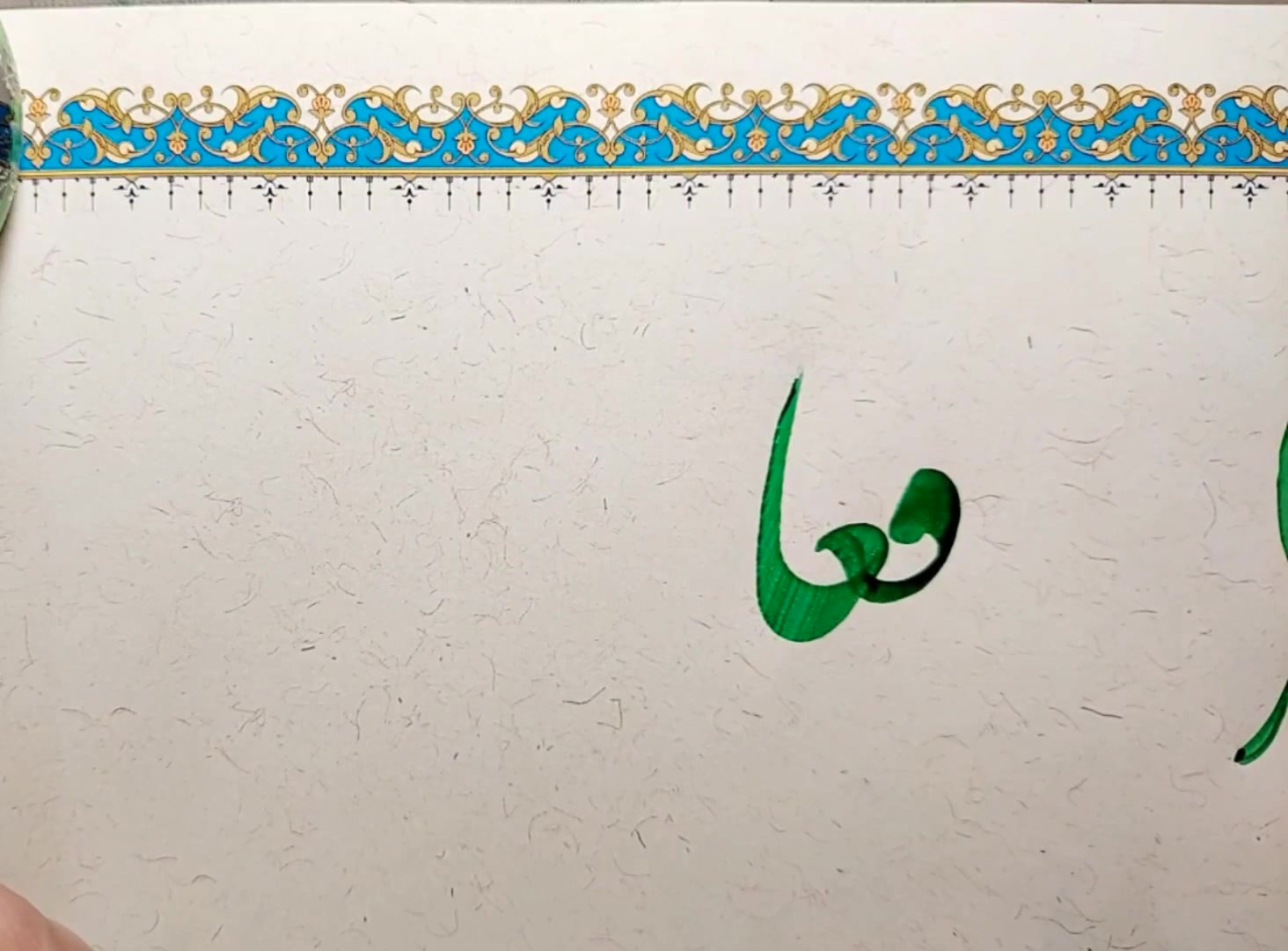 بریده باد نفس آنانیکه افغانستان مان را نا امن می‌خواهند #خط_فواد_فروتن ...