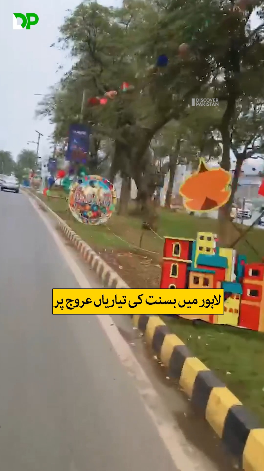 لاہور میں بسنت کی تیاریاں عروج پر #BasantPreparations #LahoreReady # ...
