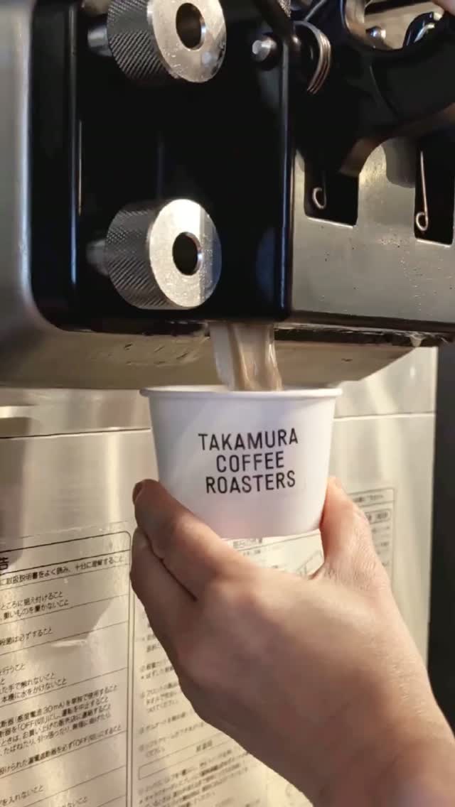 タカムラ コーヒーロースターズTakamura Coffee Roasters | Osaka Osaka