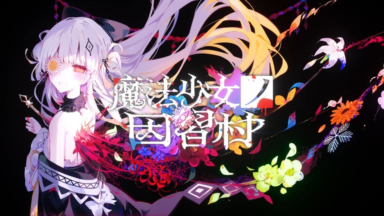 MAGES. has announced The Quintessential Quintuplets: Gotopazu