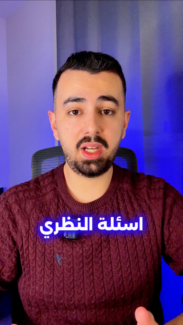 عرض افتتاحي 20% لأول 20 مشترك فقط 🔥 استخدم كود الخصم: 20 تعبت من حفظ ...